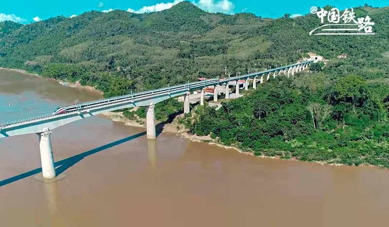 中老鐵路