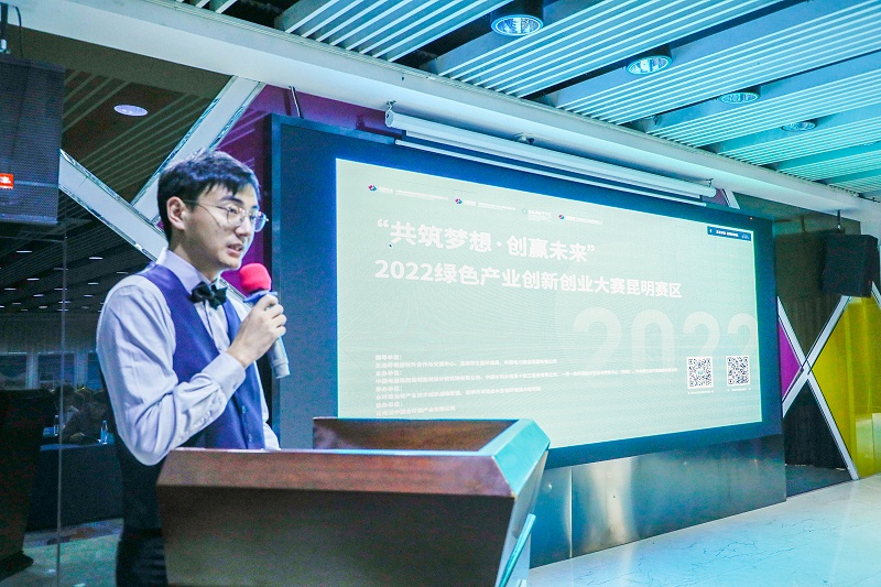 筑輝建材