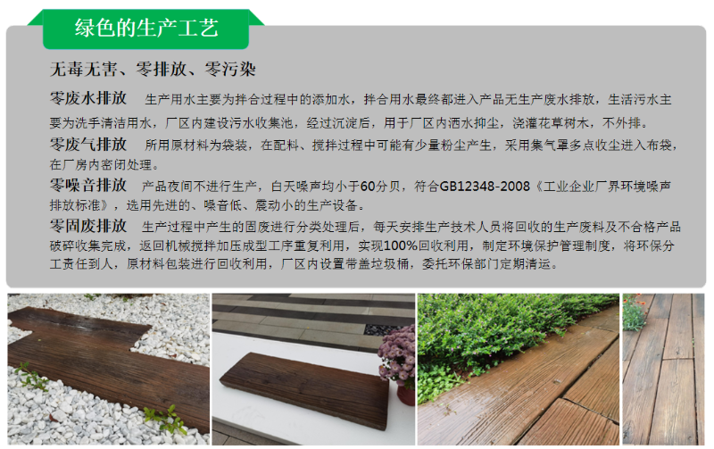 木紋石