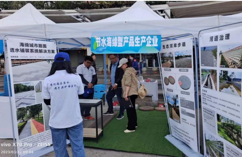 筑輝建材