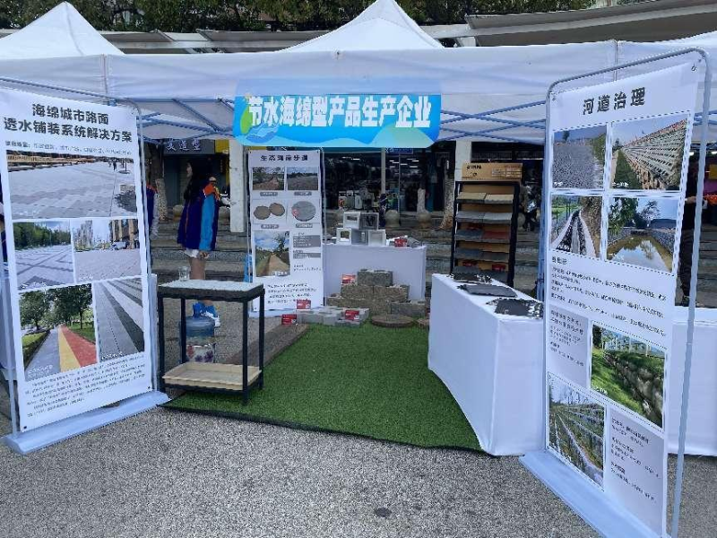筑輝建材